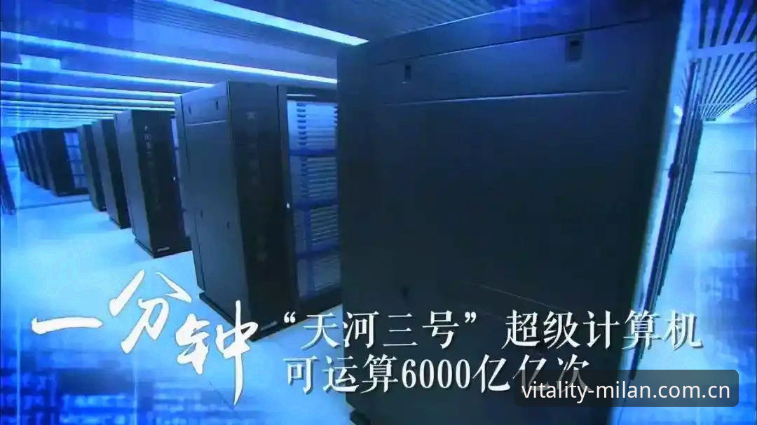 3分钟搞定中国米兰活力站v3.0更新：一个老用户的5个下载避坑经验
